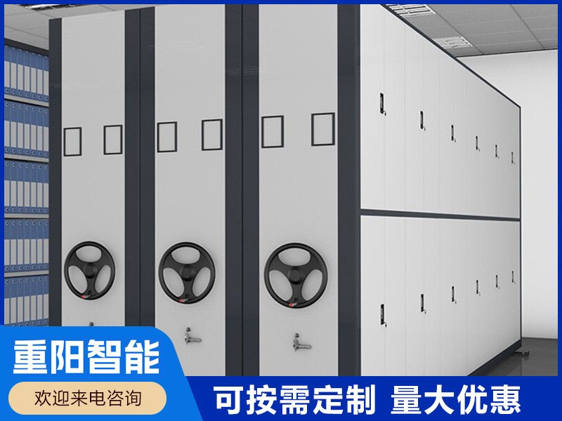 清远全封闭密集柜