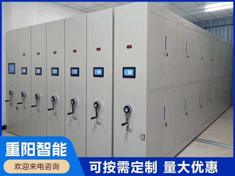 清远全封闭密集柜