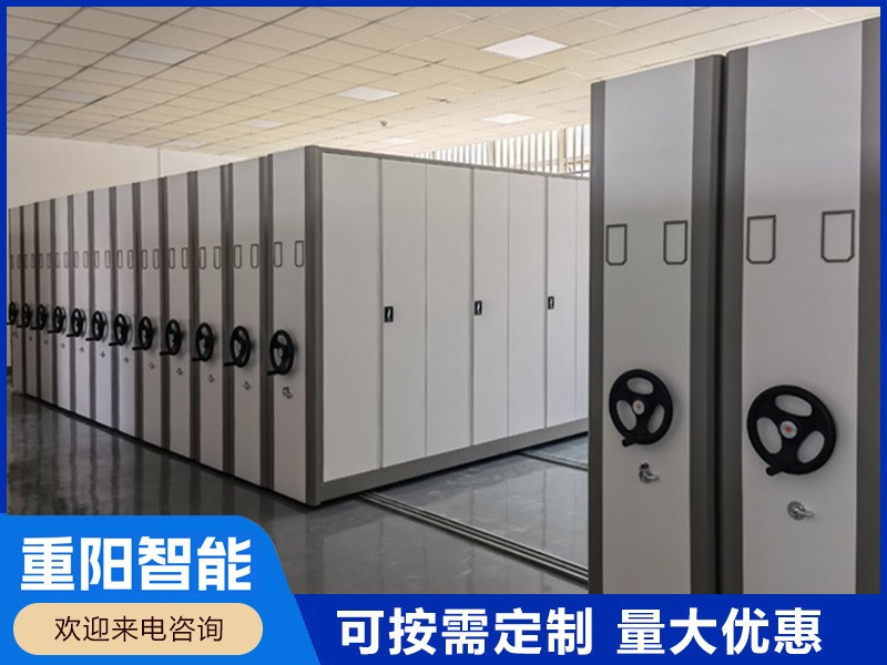 清远全封闭密集柜