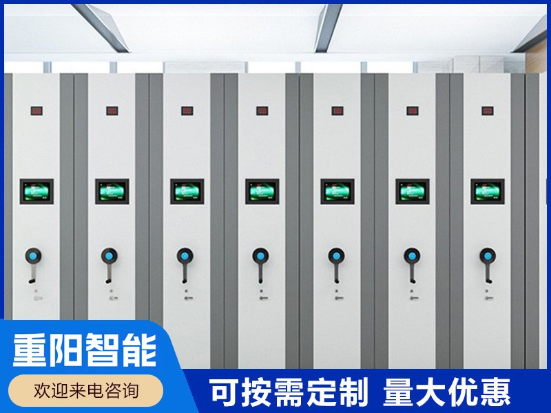 清远全封闭密集柜