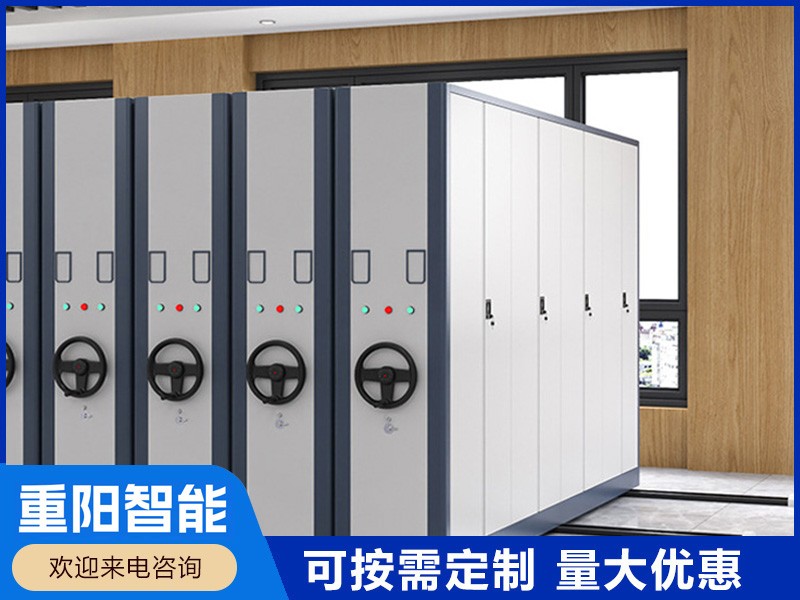 清远全封闭密集柜