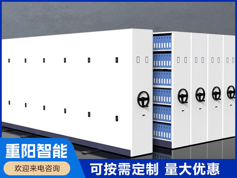 喀什会计密集柜