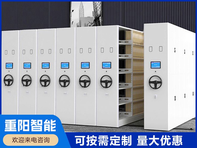 喀什会计密集柜