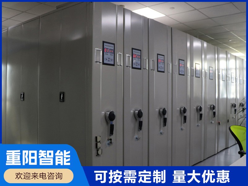 喀什会计密集柜