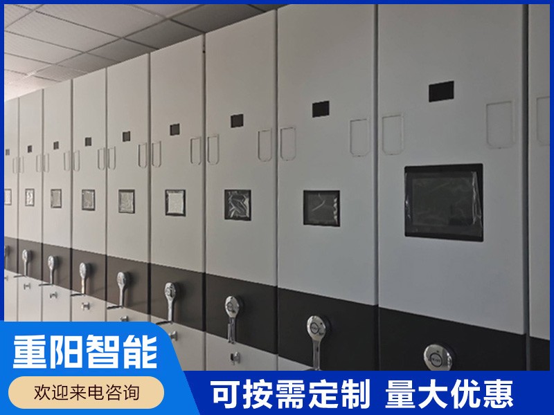 喀什会计密集柜