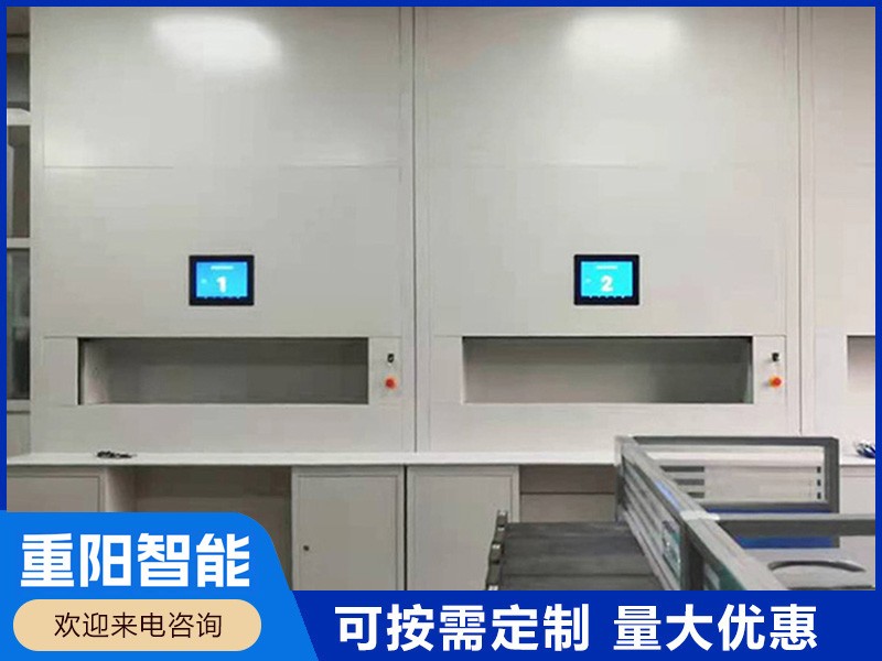 智能档案选层回转柜