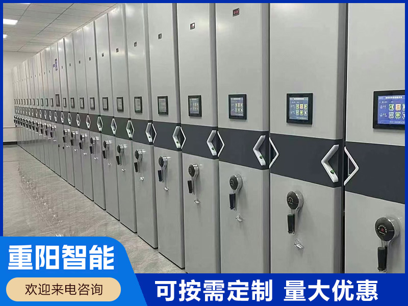 滨州电动智能档案密集柜