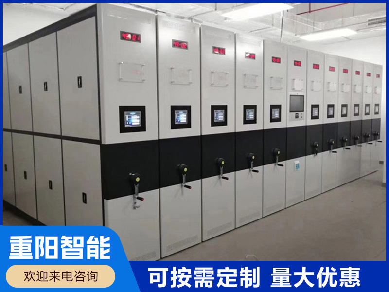 滨州智能密集柜