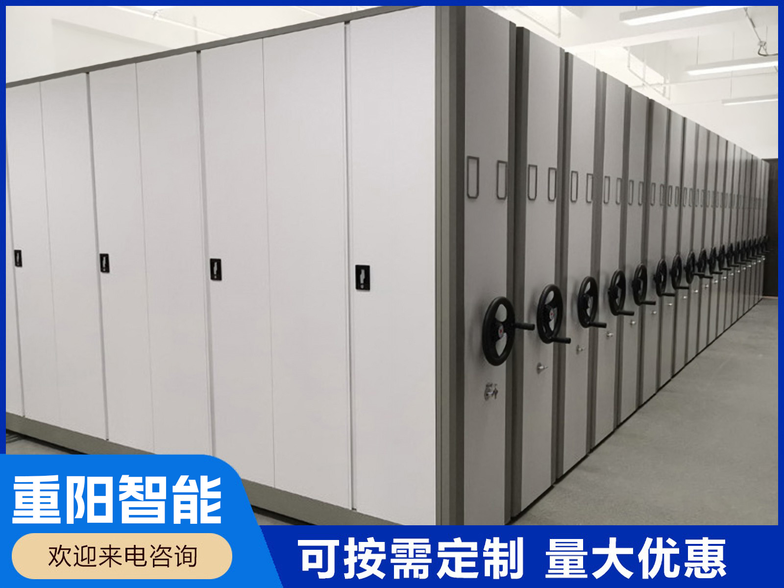 滨州手动密集柜