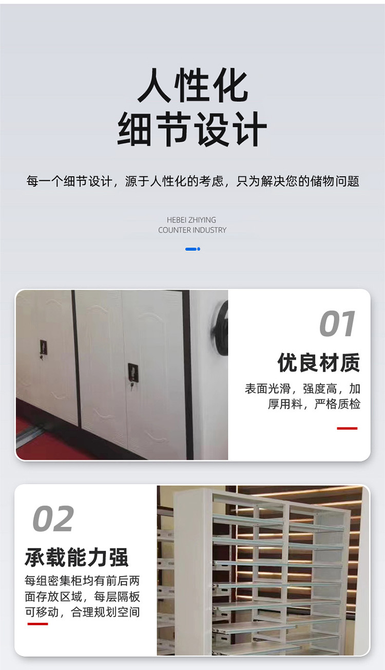 手动油画密集架