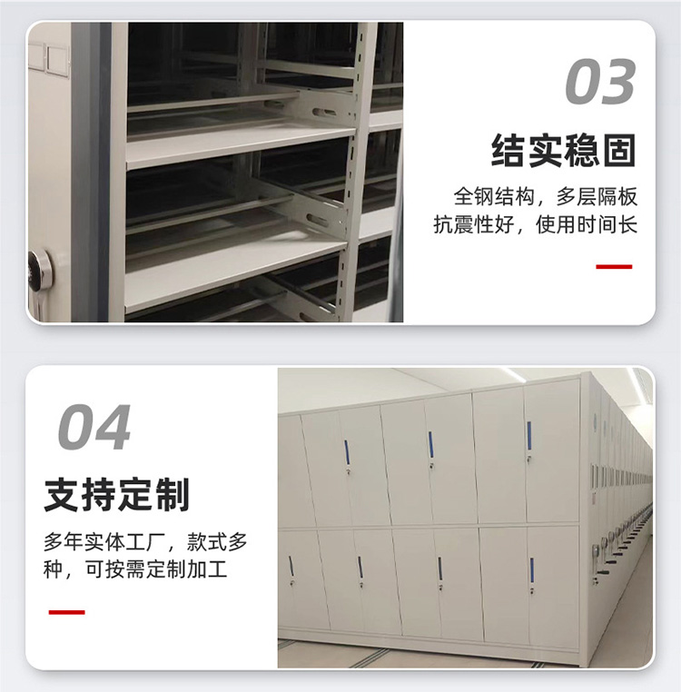 手动油画密集架