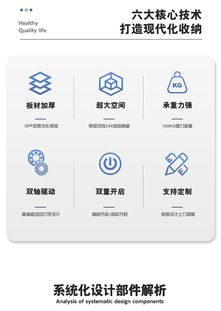 会计凭证密集柜