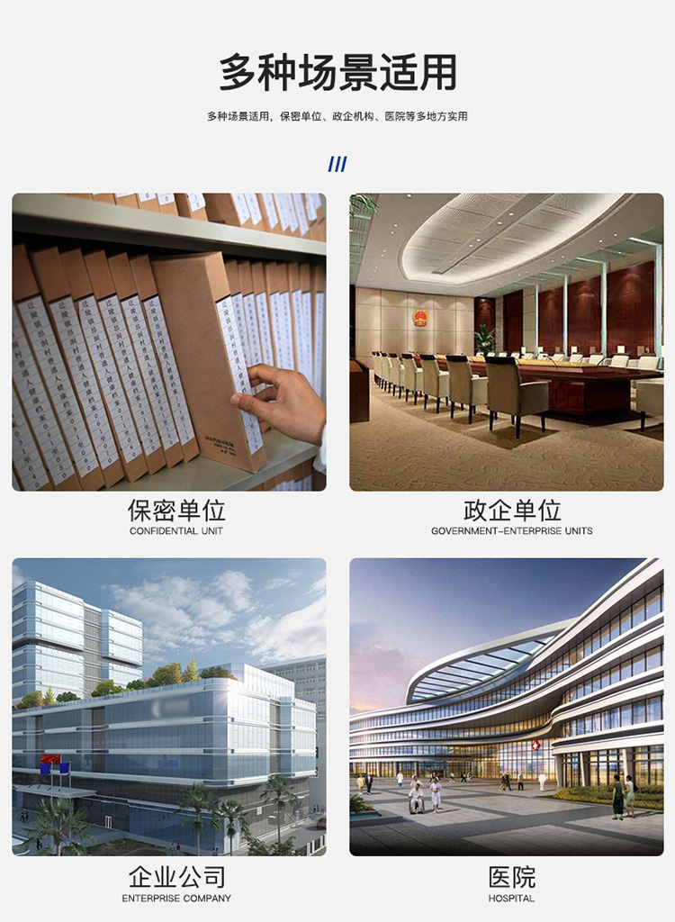 智能档案选层回转柜