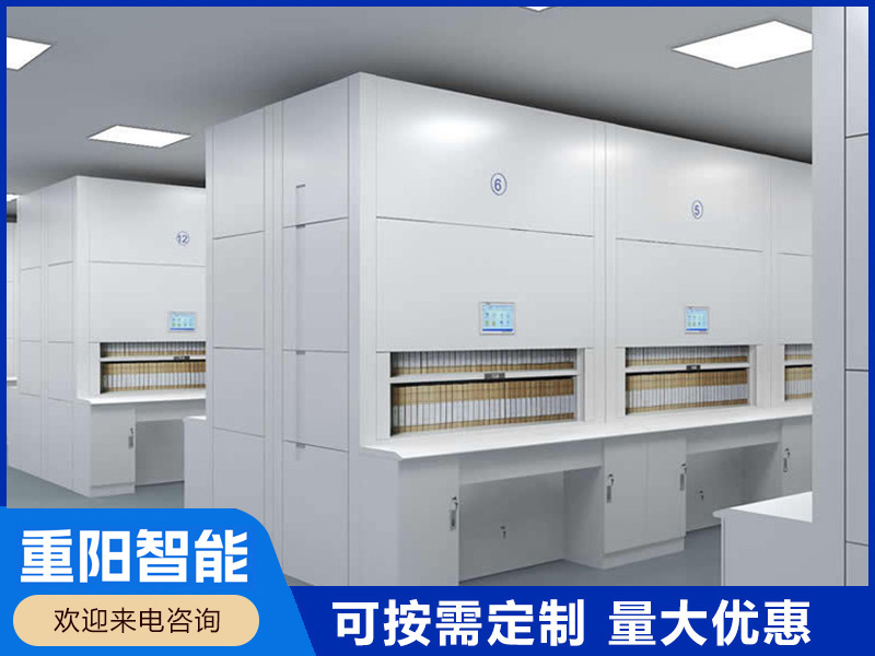 智能档案选层回转柜