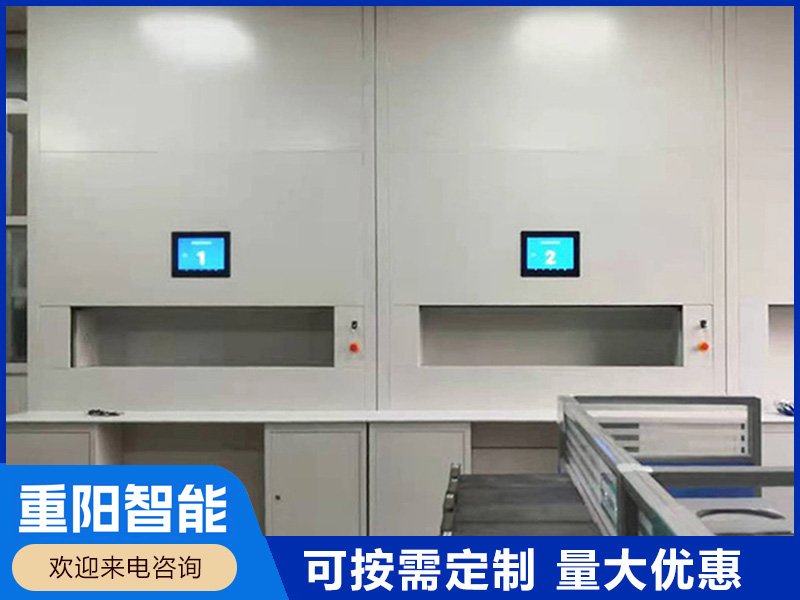 智能档案选层回转柜